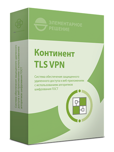 Континент TLS VPN